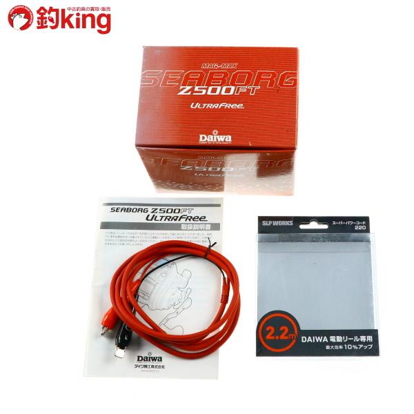 DAIWA（釣り） ダイワ シーボーグZ 500FT スーパーパワーコード