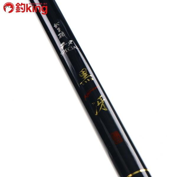 Gamakatsu（がまかつ） がま磯 チヌスペシャル 黒冴 06-53/Z127L 上物