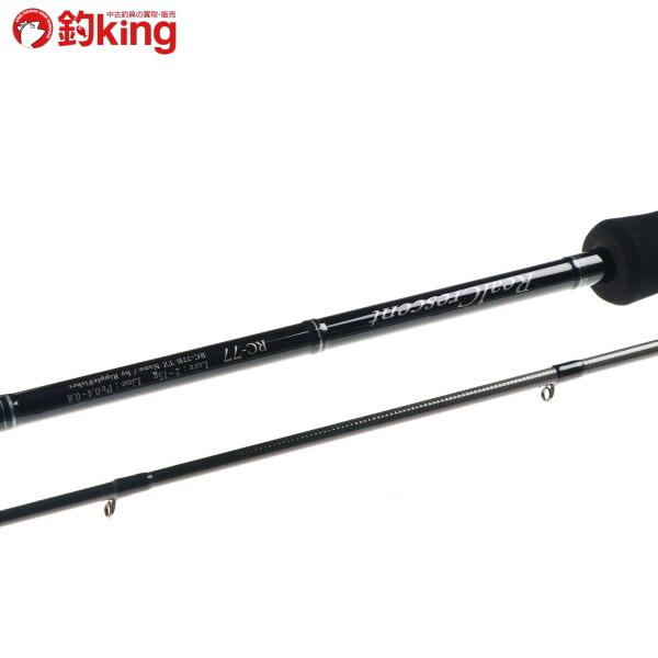 リップルフィッシャー　リアルクレセント RC-77 ルアーロッド リップルフィッシャー リアルクレセント RC-77 インプレ - Angler's
