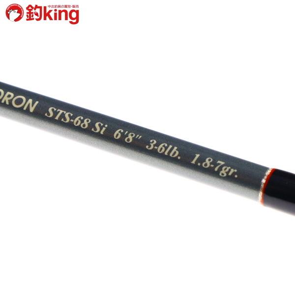 ウエダ サーフェストゥイッチャーボロン STS-68Si/Z152L 美品 トラウト