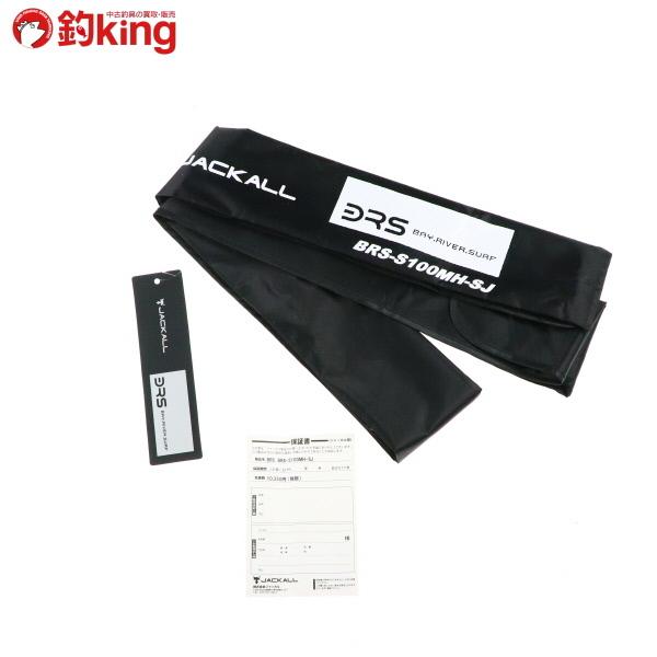 JACKALL（ジャッカル） BRS BRS-S100MH-SJ/Z207Y 美品 ショアジギング