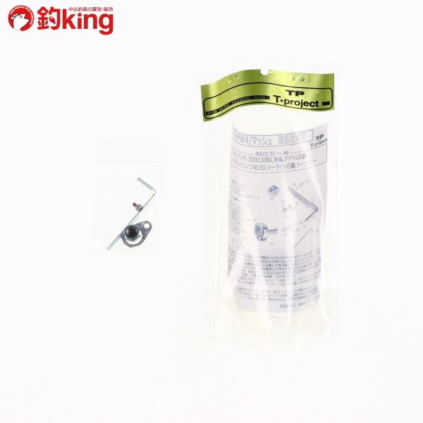 Tプロジェクト チタンパワーハンドル TPマッシュ TP-PW4 /Z244S 未使用