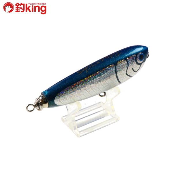 対シイラ,青物 カーペンター フラットベイト FB 40-110 マイワシ