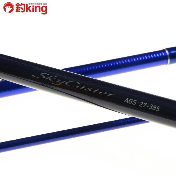 DAIWA（ダイワ） スカイキャスター AGS 27-385・V/Z389Y 美品 カレイ