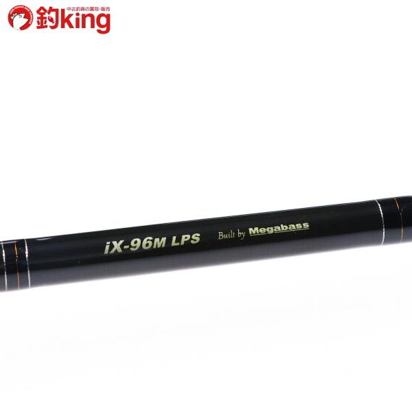 メガバス XORインディペンデンス iX-96M LPS () - ロッド メガバス XORインディペンデンス iX-96M LPS () - ロッド
