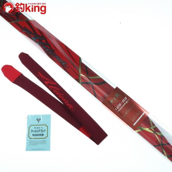 沖*縄様 がまかつがま磯アルマ125-50 磯竿 赤/黒