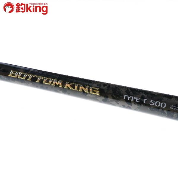 SHIMANOボトムキングＴ５００ シマノ（SHIMANO） ボトムキング タイプT 500/A307L 美品 上物 タマン