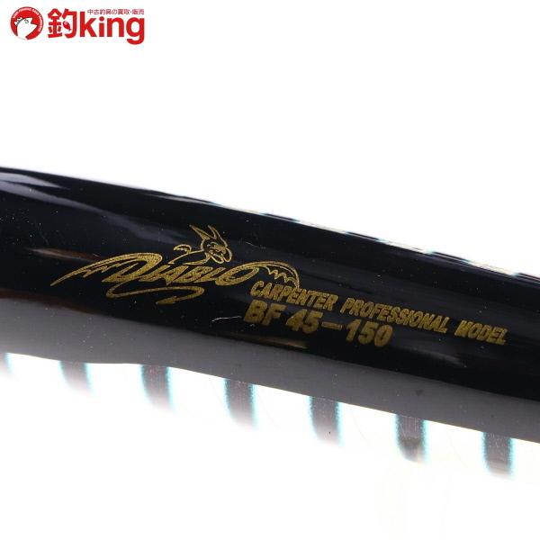 Carpenter BF 45-150カーペンター　ブルーフィッシュディアブロ カーペンター ディアブロ ブルーフィッシュ BF 45-150 /ST5081S 未使用