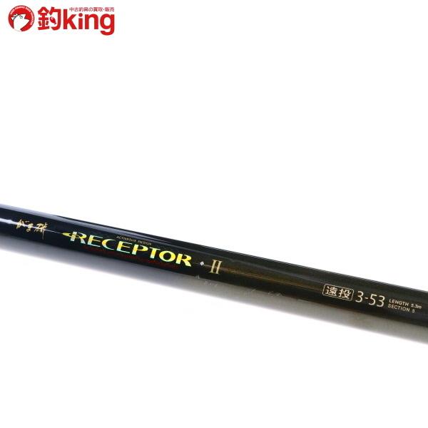 がまかつ がま磯 RECEPTOR II 1-53 ロッド Gamakatsu Gamakatsu（がまかつ） がま磯 レセプターII 遠投 3-53/B051L 磯 上物