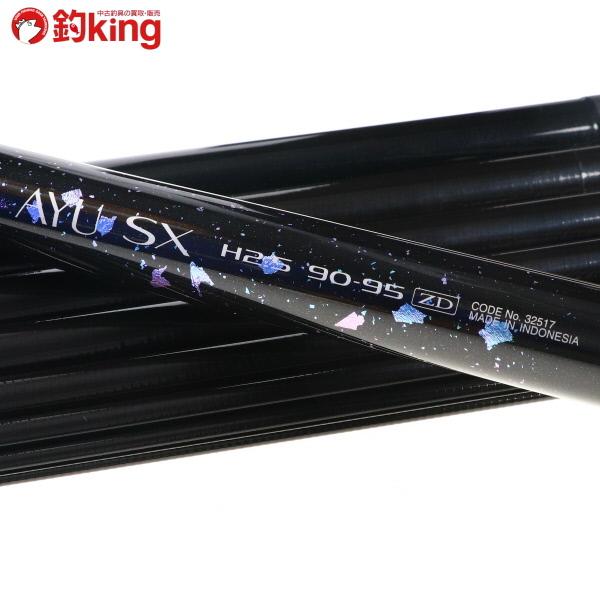 シマノ（SHIMANO） AYU SX H2.5 90-95ZD 替穂先付/B070Y 美品 鮎 アユ