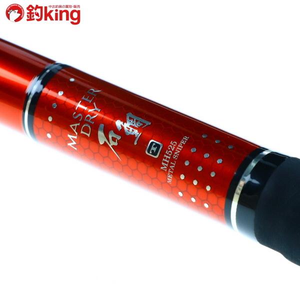 DAIWA MASTER DRY SIL マスタードライ 石鯛 T MH525 DAIWA（ダイワ） SIL マスタードライ石鯛 T MH525/B227L 美品 石鯛 口