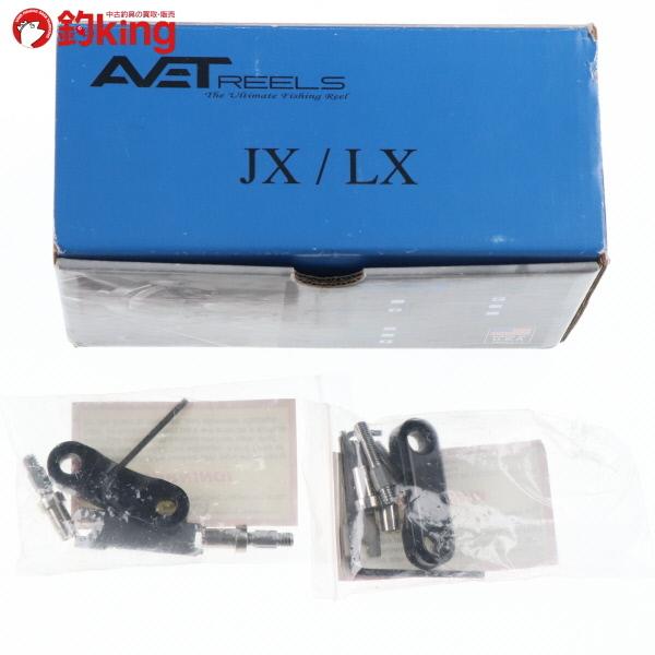 アベット LX6／3-MC ラプター/C050M 極上品 ソルト ルアー 海水 GT