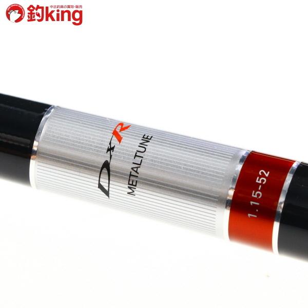 ダイワ DXRメタルチューン 1.15-52/C150L 美品 グレ 尾長 口太 磯 フカセ釣り 海