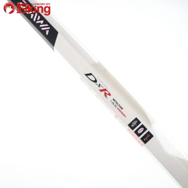 ダイワ DXRメタルチューン 1.15-52/C150L 美品 グレ 尾長 口太 磯 フカセ釣り 海
