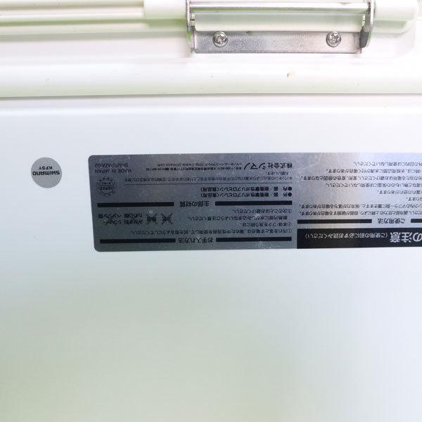 シマノ（SHIMANO） スペーザ ベイシス 350 UC-035J/C212L 釣り