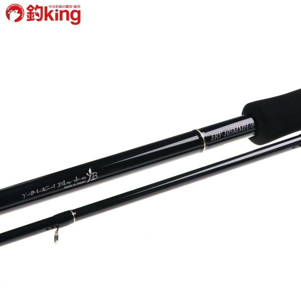 21年新作 サーフ 河川 鱸 マルスズキ シーバス 未使用 Ery 105mmh B D2460 アーリー ヤマガブランクス ウェーディング アウトドア 釣り ルアーフィッシング シーバスロッド English Dvb No
