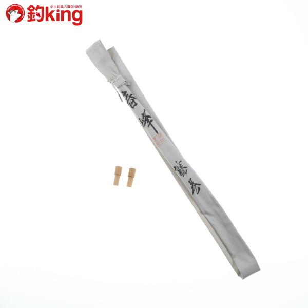 春峰 藤巻 竿受/D410L 美品 ヘラブナ へら ヘラ釣り 淡水 : 釣king