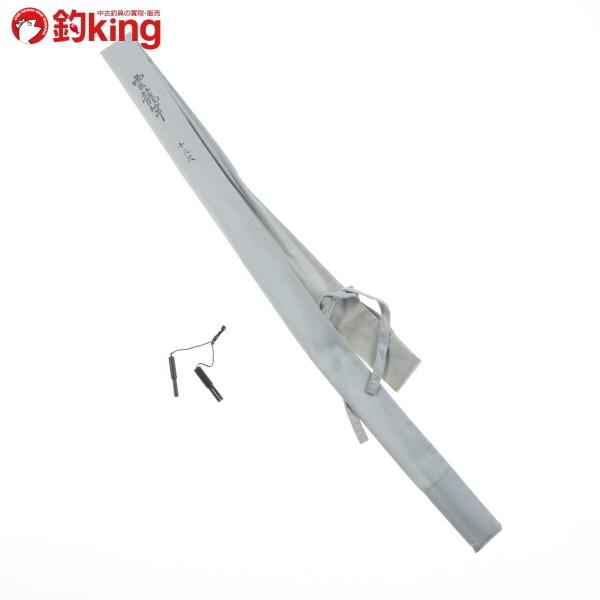 征興 雲龍竿 13尺/D411L 美品 ヘラブナ へら ヘラ釣り 淡水 : 釣king