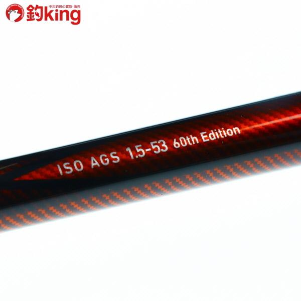 DAIWA（釣り） ダイワ トーナメントISO AGS 1.5-53 60th/E001L 美品 