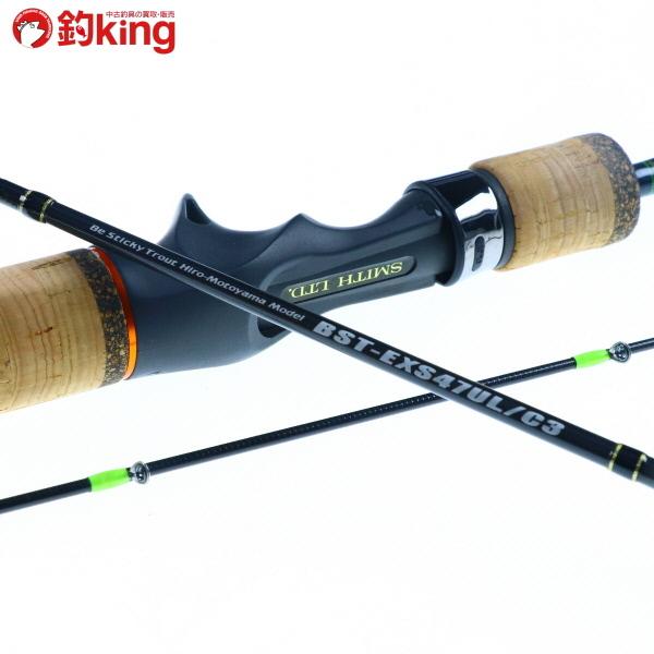 スミス BST-EXS47UL/C3 渓流 ベイトフィネス