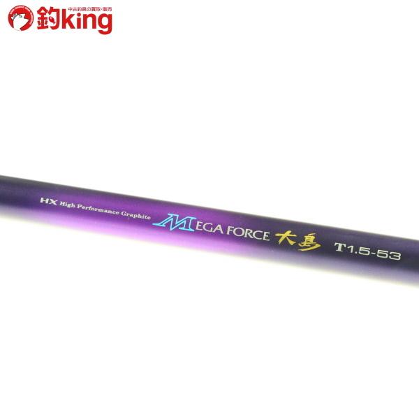 DAIWA（ダイワ） HX メガフォース大島 T 1.5-53/E240L フカセ グレ