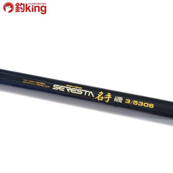 DAIKO（ダイコー） セレスタ 名手 磯 3／530/E247L フカセ グレ 尾長