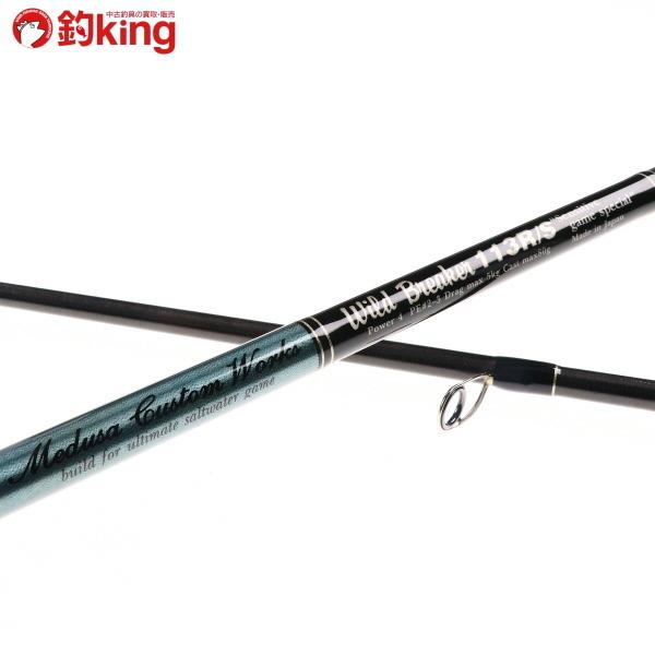 美品】MCワークス ワイルドブレーカー 113R/S スペシャルモデル MC