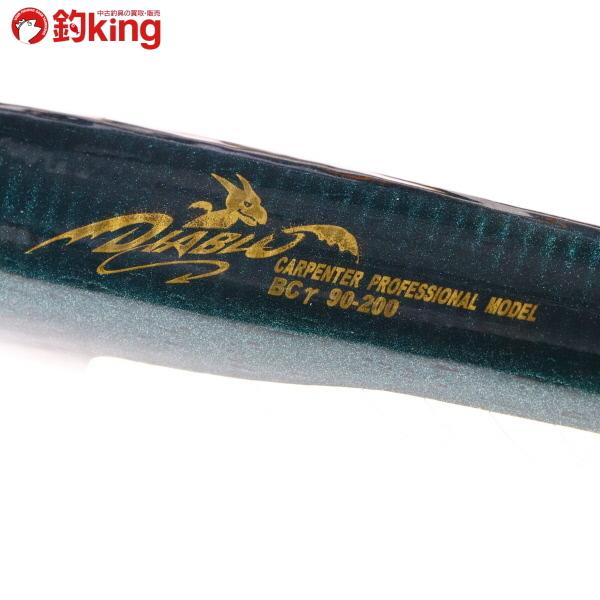 カーペンター BC-γ ガンマ 90-200 ディアブロ Carpenter DIABLO