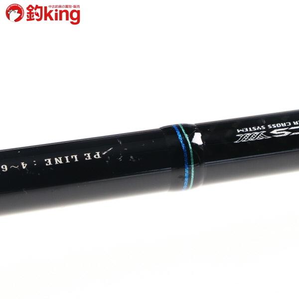 Gamakatsu（がまかつ） ラグゼ ジェットブル 98XXH/F090Y 美品