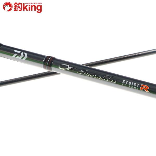 ダイワ ストイスト エメラルダス ストイスト Rt Rt エギングロッド レーシングチューン ml F165l 未使用 エギング アオリイカ