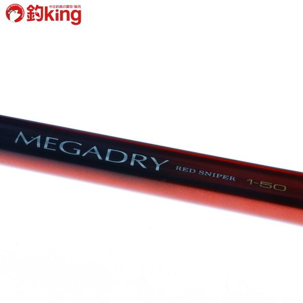 DAIWA（ダイワ） SIL メガドライ エアー 1-50/F425L 美品 上物 磯