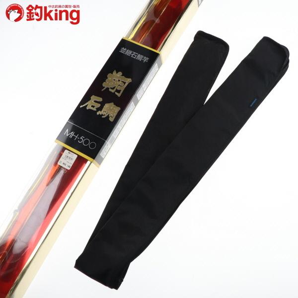 シマノ　翔石鯛　MH-500T 値下げ‼️ ヨドバシ.com - シマノ SHIMANO 磯竿 24 極翔 石鯛 500 手持ち [磯竿