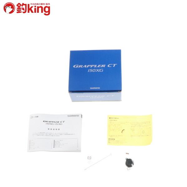 シマノ（SHIMANO） グラップラーCT 150XG/G134M 極上品 オフショア 