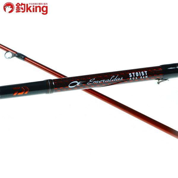 ロッド EMERALDAS STOIST AGS 84M 60th Edition DAIWA（ダイワ） エメラルダス ストイスト AGS 84M 60th Edition/G222L