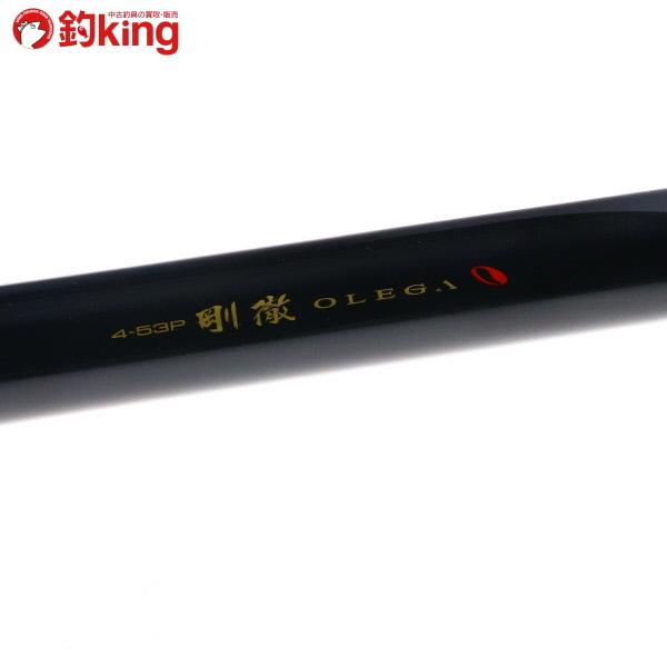 DAIWA（ダイワ） オレガ 剛徹 4-53P/G264L 美品 上物 フカセ 磯釣り