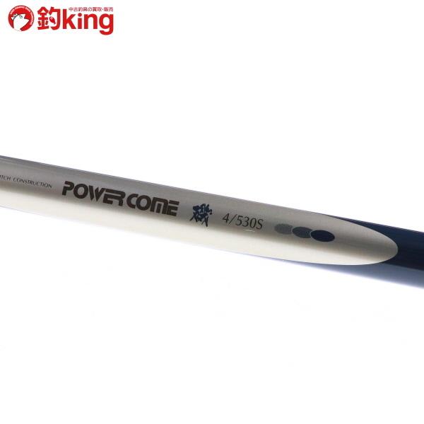 ダイコーPOWER COME磯 4/ 530S未使用 DAIKO（ダイコー） パワーカム 磯 4／530S/G268L 美品 磯 上物 カゴ