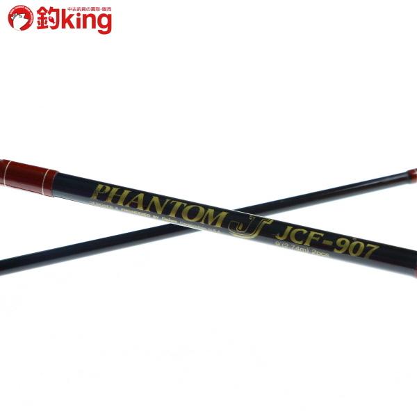 Daiwa PHANTOM CC-907F フライロッド DAIWA（ダイワ） 【中古】 ファントムJ JCF-907/G301L : 釣king - 通販