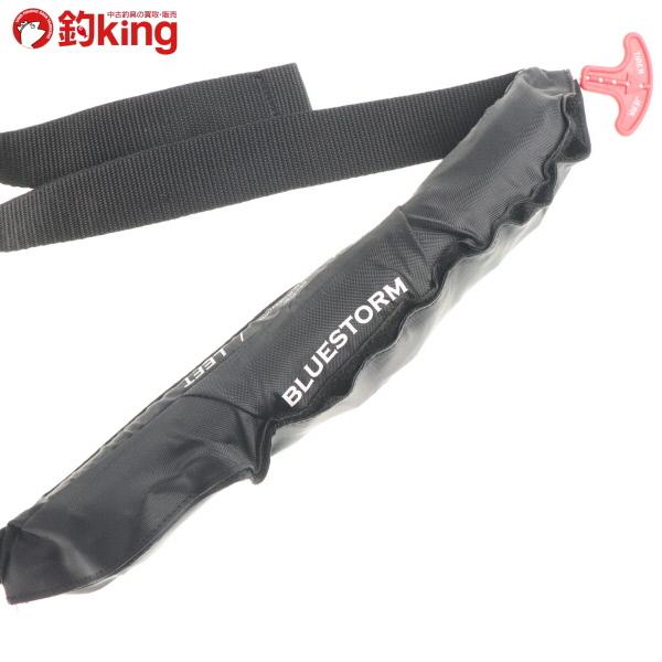 ブルーストーム 自動膨脹式ライフジャケット[水感知機能] タイプG