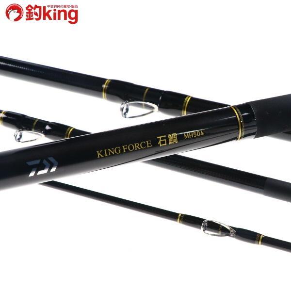 ダイワ　キングフォース石鯛 MH504 【新品未使用品、送料込み価格】 DAIWA（ダイワ） 【中古/未使用品】 キングフォース石鯛 MH504/G389Y