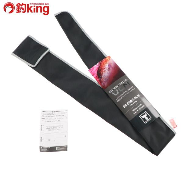 JACKALL ジャッカル ビンビンスティック VCM BS-C69UL-VCM/H058L