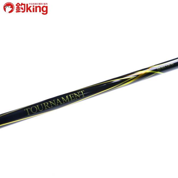 DAIWA（ダイワ） 20 トーナメントISO AGS 1.25-53・R/H256L 未使用 上