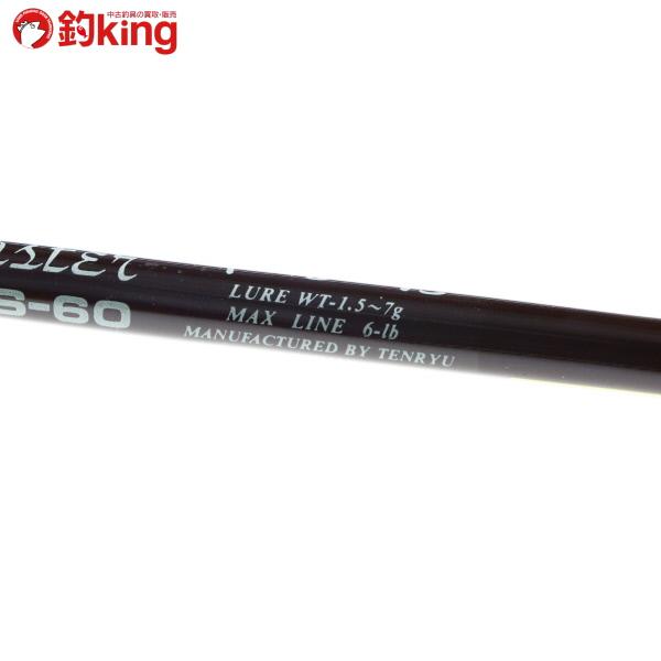 テンリュウ バイトキャスター BCS-60 TT-120086/H377L 美品 トラウト