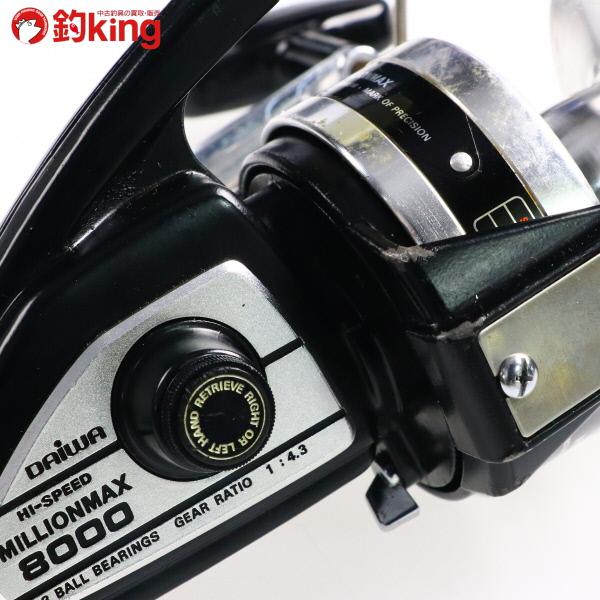 DAIWA（ダイワ） ミリオンマックス 8000/ST5532M カゴ 上物 鯉 釣り