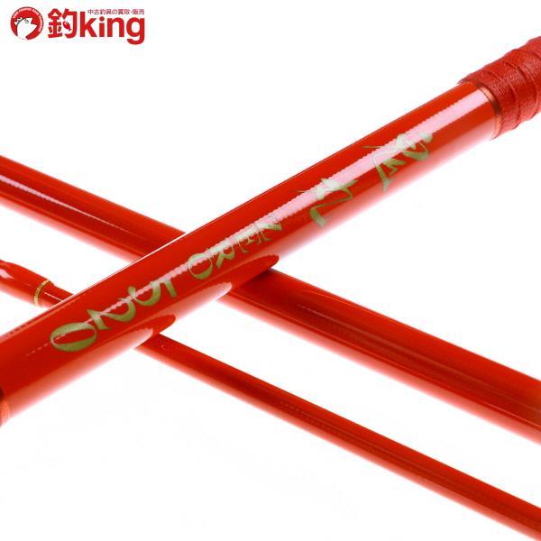 釣武者 鬼丸 ZERO 520/H399220 美品 石鯛 イシガキダイ 底物 磯 : 釣