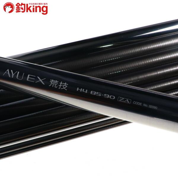シマノ（SHIMANO） αズーム AYU EX 荒技 H4 85-90 ZA/H487Y 美品 鮎