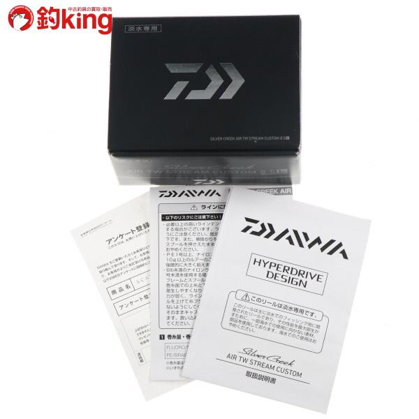 DAIWA（ダイワ） シルバークリーク AIR TW ストリームカスタム 8.5L