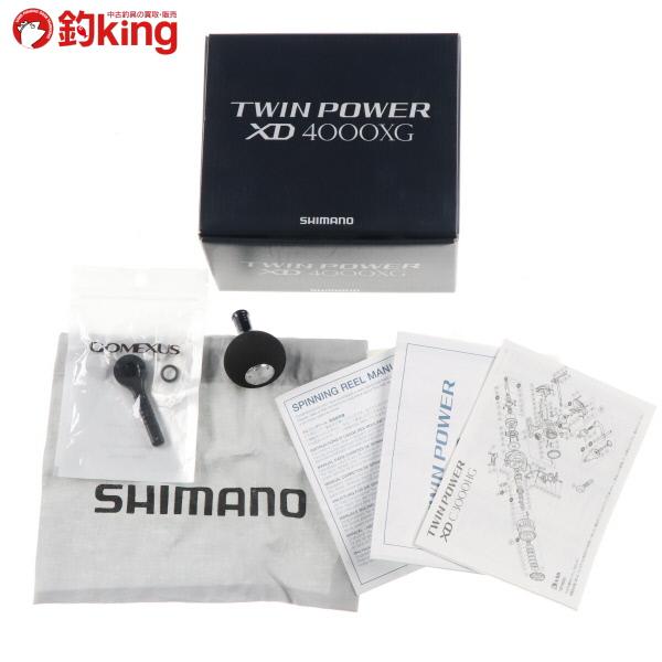シマノ 17ツインパワーXD 4000XG ゴメクサスハンドルノブ付き シマノ 17ツインパワーXD 4000XG ゴメクサスハンドルノブ付き