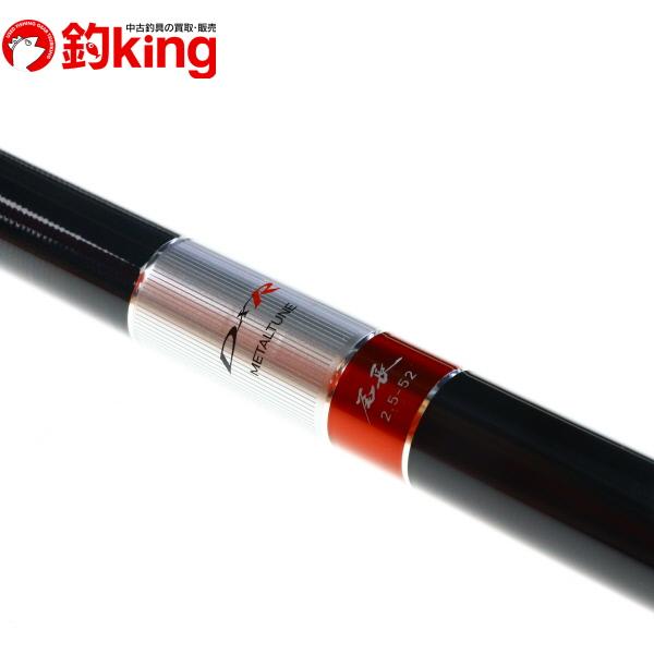 ダイワ DXR メタルチューン　尾長　2.5-52 DAIWA（ダイワ） DXRメタルチューン 尾長 2.5-52/J234L 美品 上物