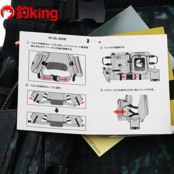 マズメ レッドムーンライフジャケットVIII MZLJ-402 カモ/L167M 未使用 磯 ショア ヒラマサ 青物 シーバス｜tsuriking｜09