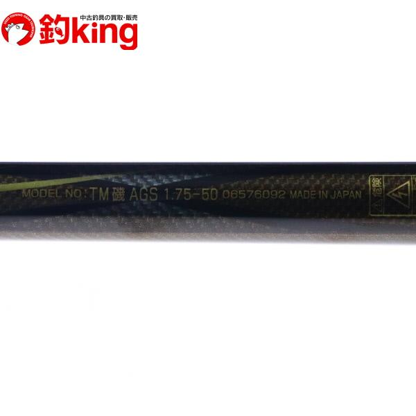 DAIWA（ダイワ） トーナメントISO AGS 1.75-50/L332M 美品 磯 上物